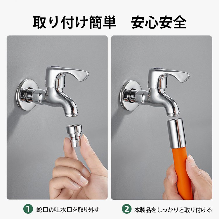 蛇口用延長チューブ