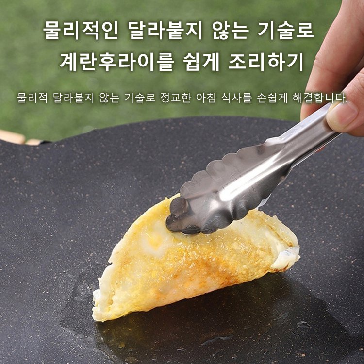 【독일 맥반석】초경량 아웃도어 캠핑 코팅 처리가 된 프라이팬 그릴 판