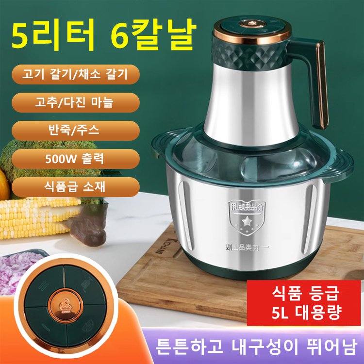 [반죽 가능] 5L 다용도 조리기