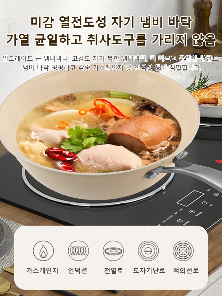 조약돌 세라믹 달라붙지 않는 코팅 처리가 된 냄비