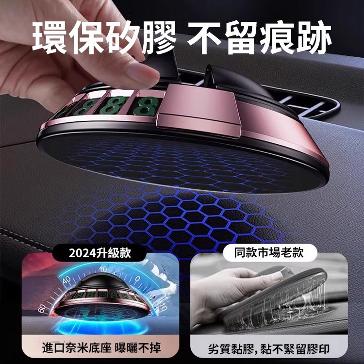 多功能車用手機支架