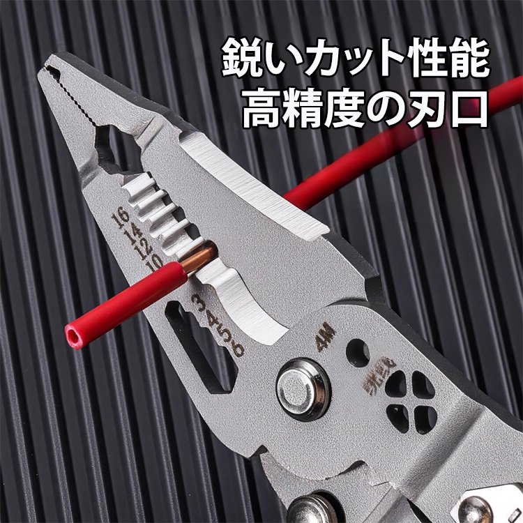 【一気に解決！】折りたたみ多機能ワイヤーストリッパー