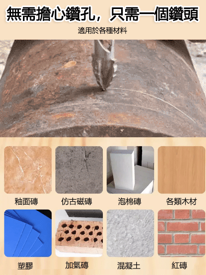 鎢鋼合金十字鋒刃四刃鋸齒鑽頭