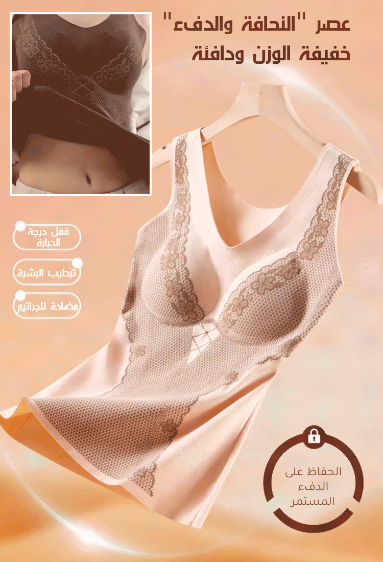 بلوزة بدون أكمام دافئة من الكشمير المضاد للبكتيريا بدرجة 7A