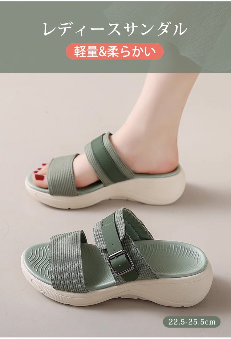 室内外兼用の多用途サンダル