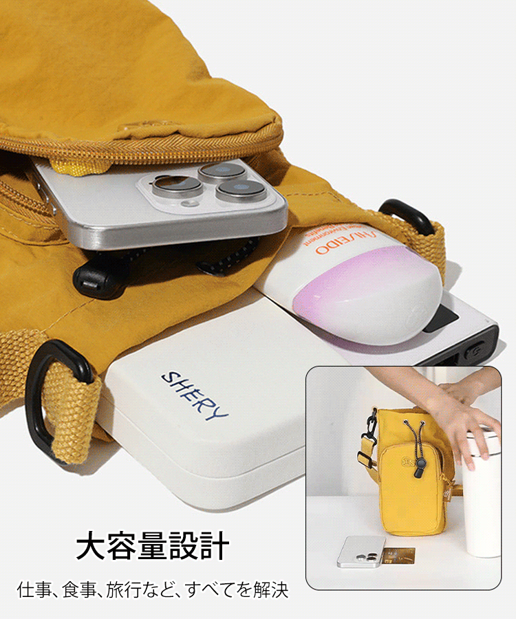 オシャレな小型ショルダーバッグ