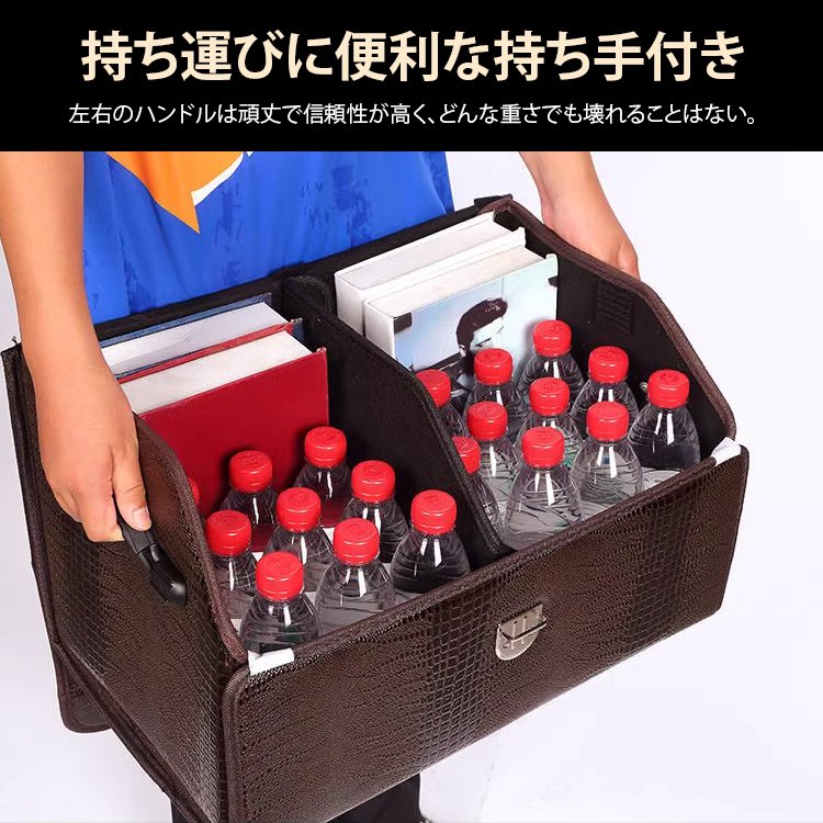 車用収納ボックス