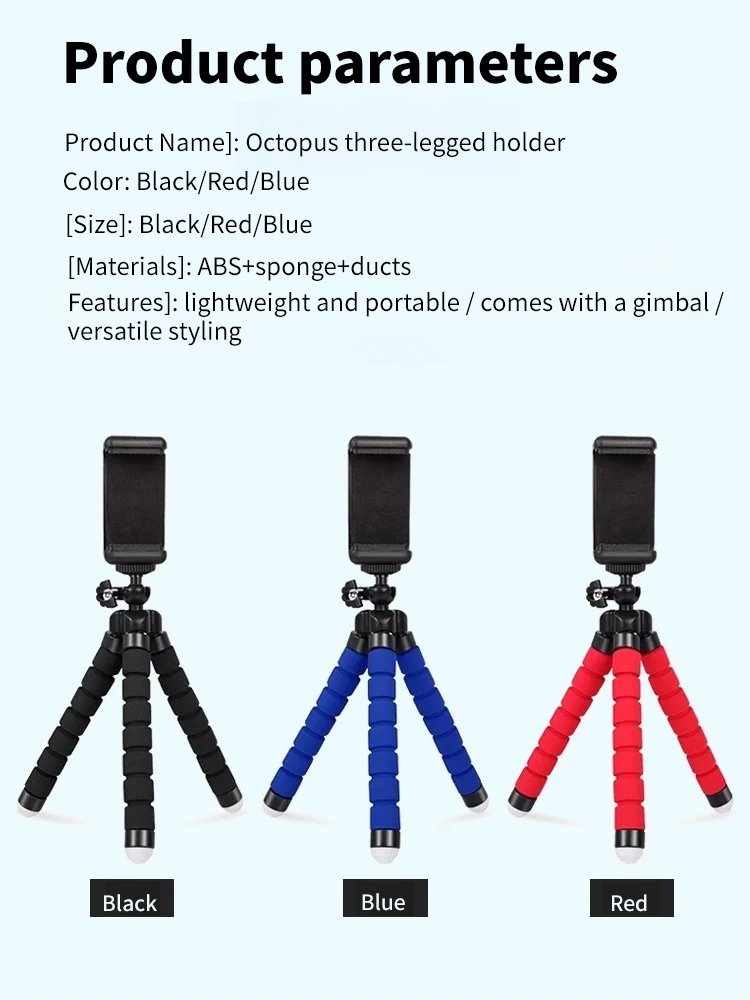 【Photography Artifact】Octopus Lazy Phone Holder