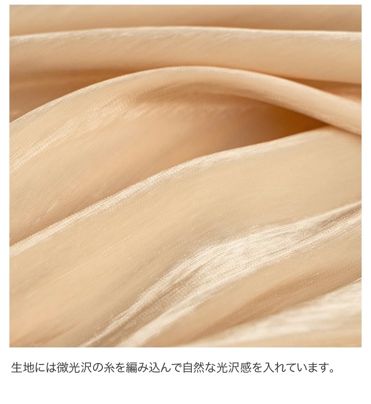 上品なカラーバリエーションのシフォンロングスカート