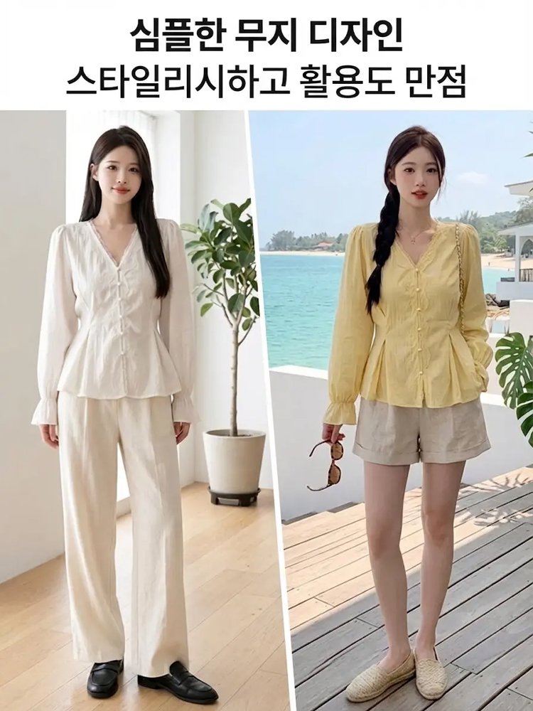 여성용 슬림핏 긴팔 셔츠