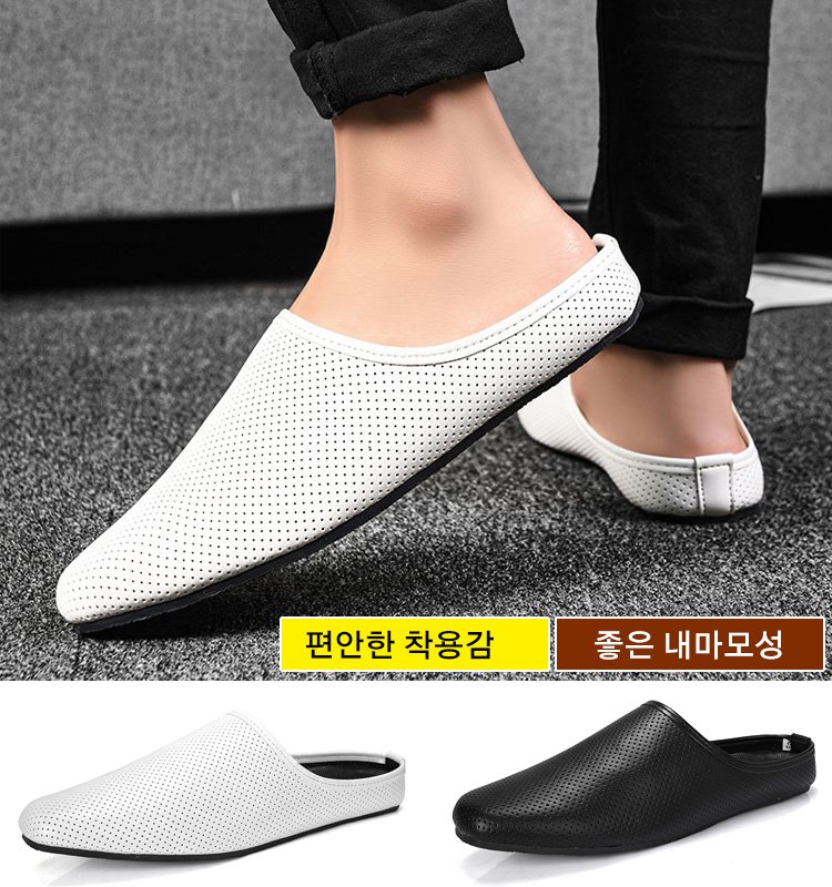 굽 없는 스니커즈