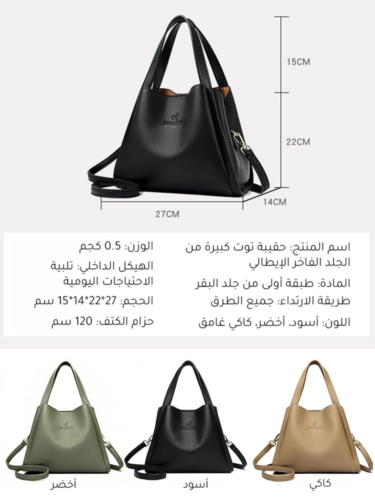 حقيبة توت نسائية فاخرة وخفيفة الوزن ذات سعة كبيرة (نفس نمط مع أسبوع الموضة)