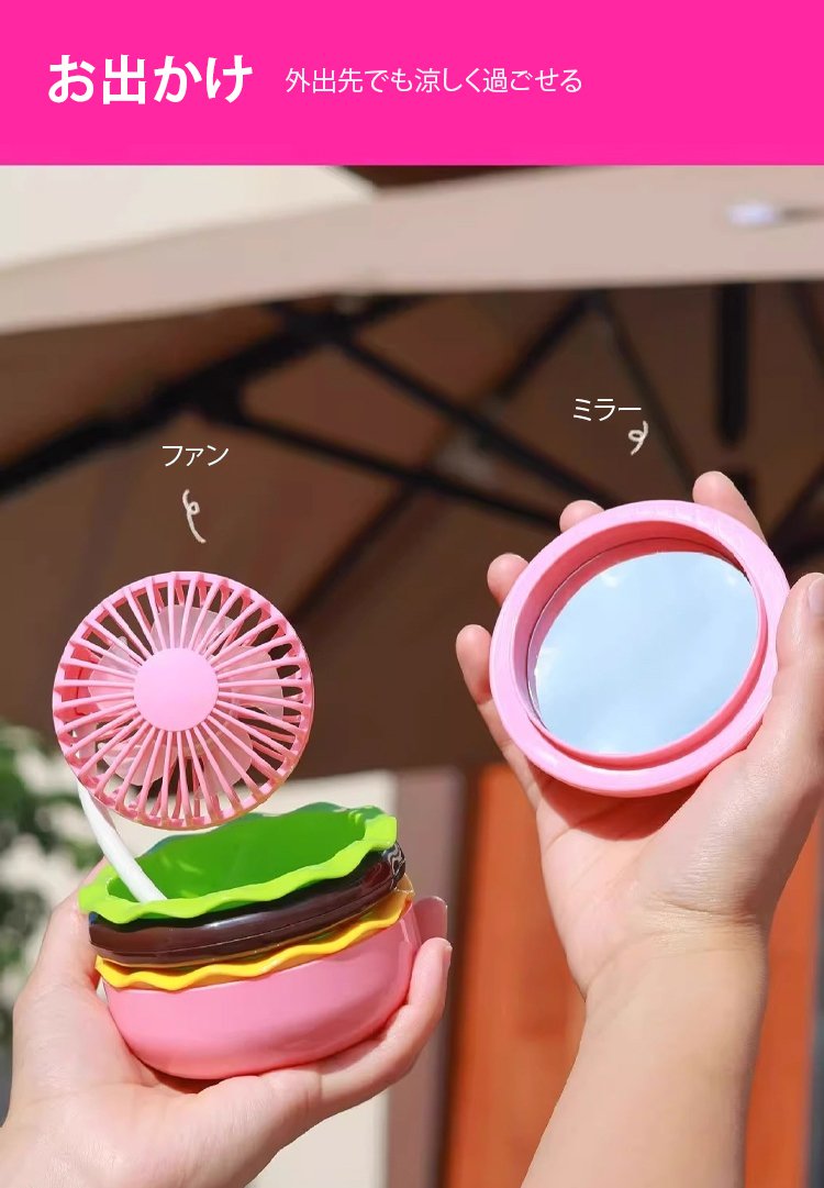 多機能ミニ扇風機の各種カラーバリエーション