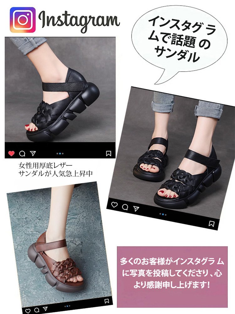 編み込みレザーの厚底サンダルレディース