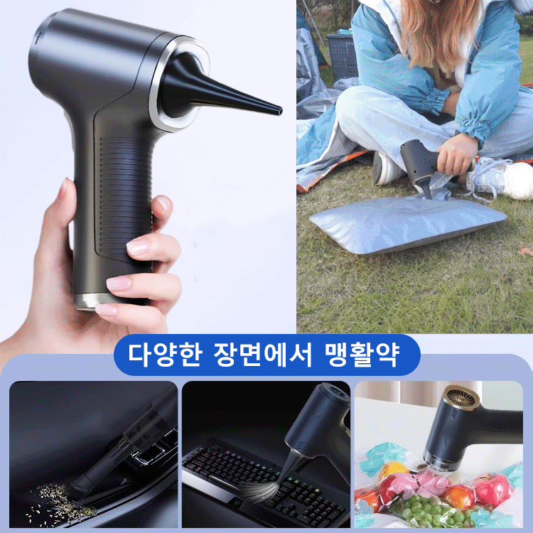 4in1 무선 전자동 청소기