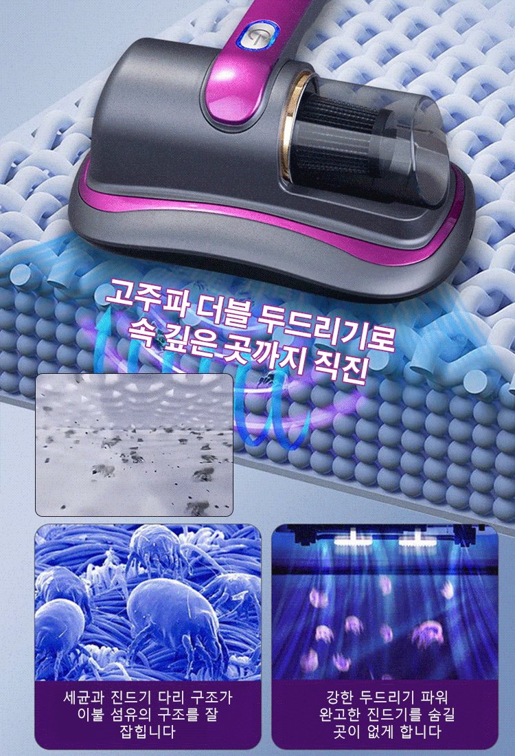 2026NEW【독일 칩】자외선 살균 무선 침구 청소기✨살균, 먼지 흡입, 진드기 제거