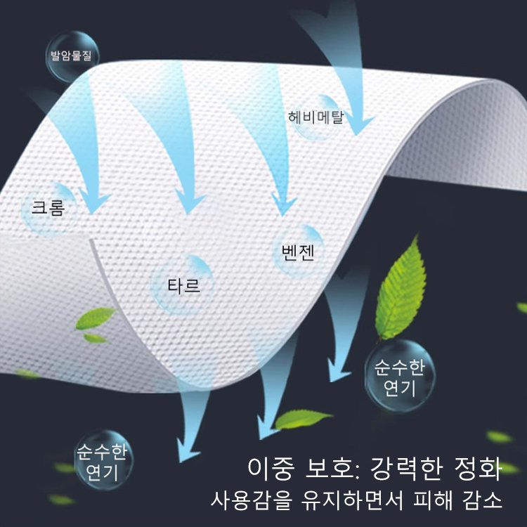 [담뱃재 떨 필요 없는] 휴대용 재떨이