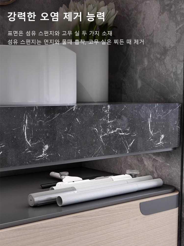다기능 만능 연장 창문 청소기 닦이