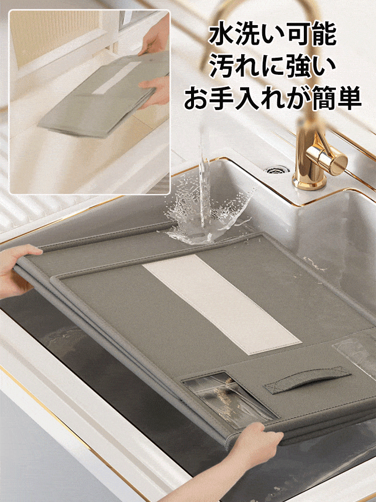 折りたたみ収納ボックス