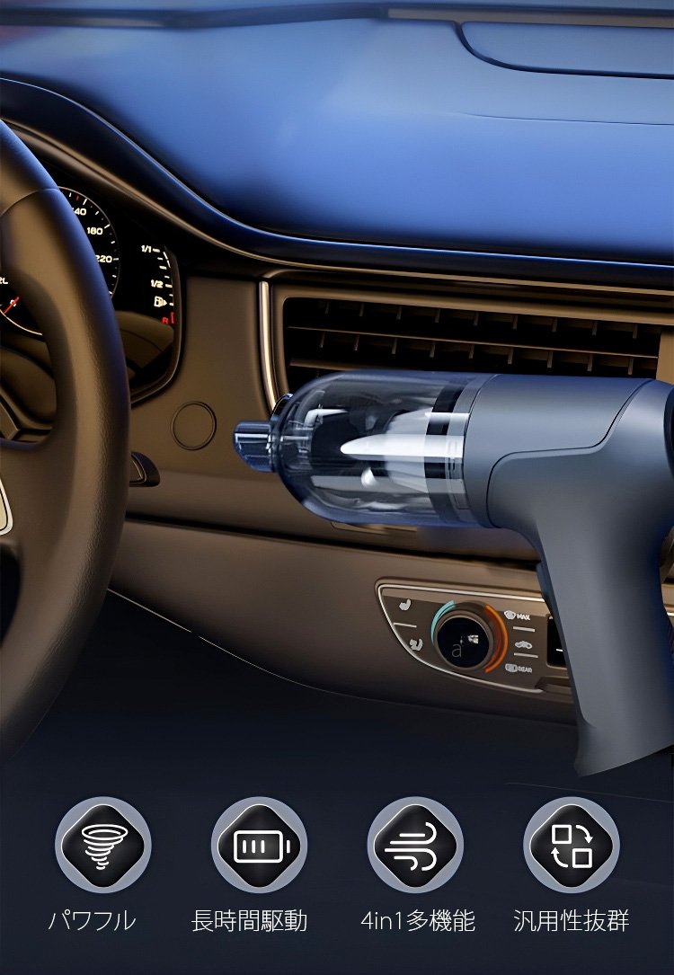 フィルター水洗い可能な掃除機