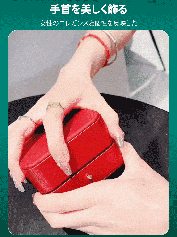 クローバー型腕時計