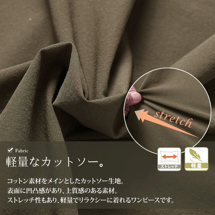 Aライン冷感ワンピース