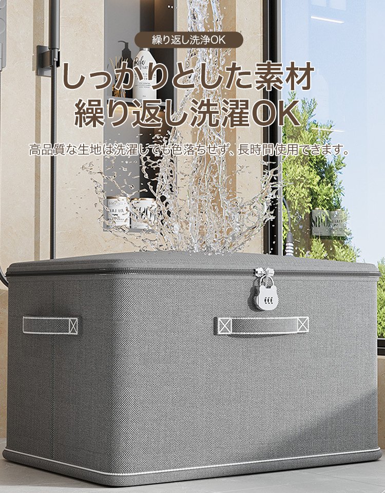 TSAロック付き大容量収納ボックス