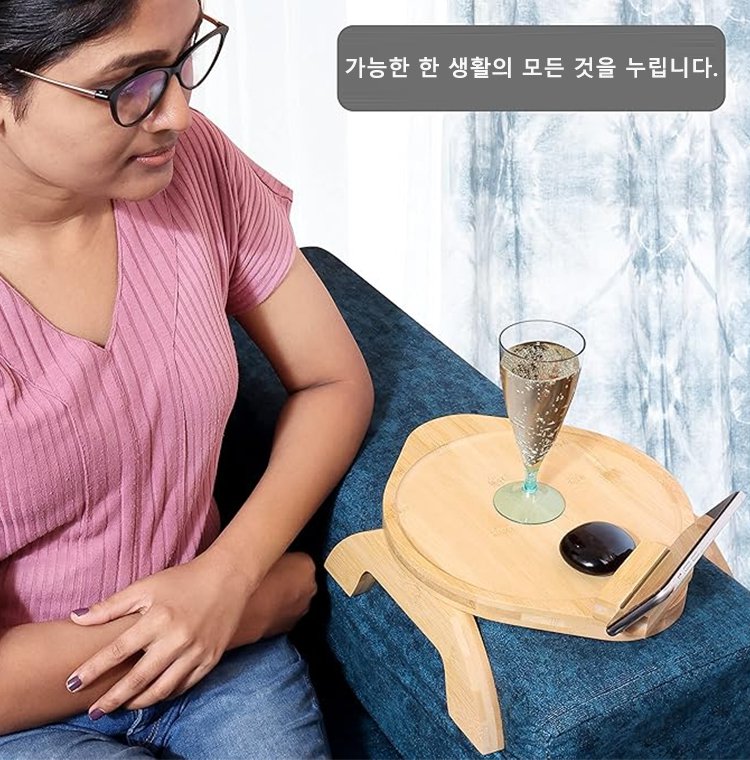 회전식 핸드폰 거치대가 있는 소파 팔걸이 트레이 선반