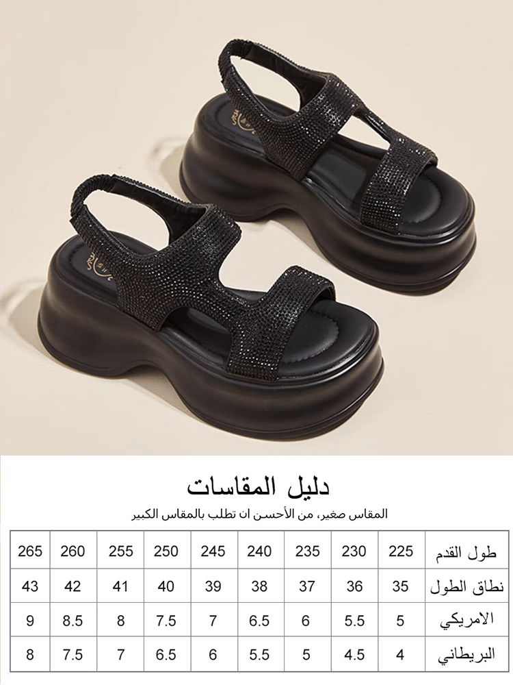 صندل نسائي أنيق لزيادة الارتفاع مرصع بالماس الجميل
