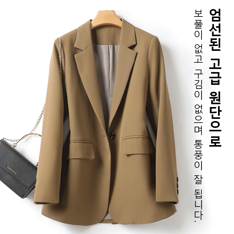 얇고 드레이프감 있는 심플 자켓
