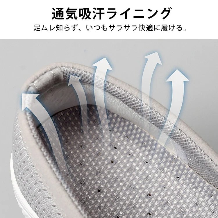 フライニット厚底スニーカー