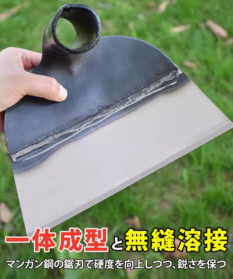 新型農業用長柄芝ジョレン