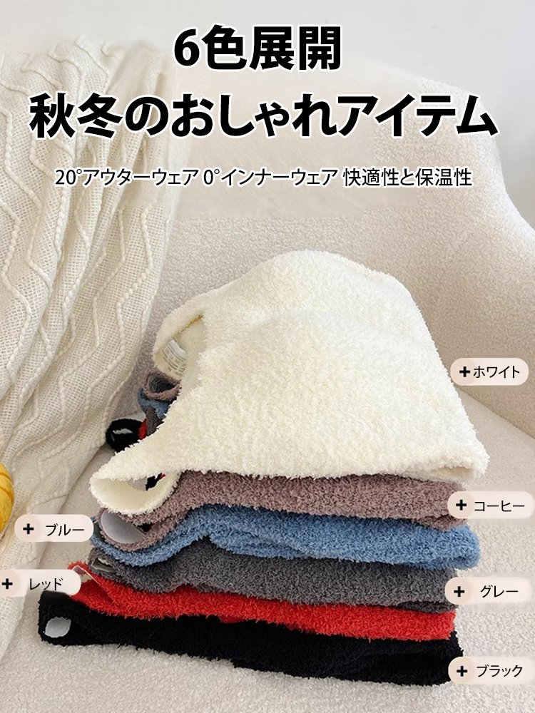 【瞬間保温 5°上昇】保温ベスト