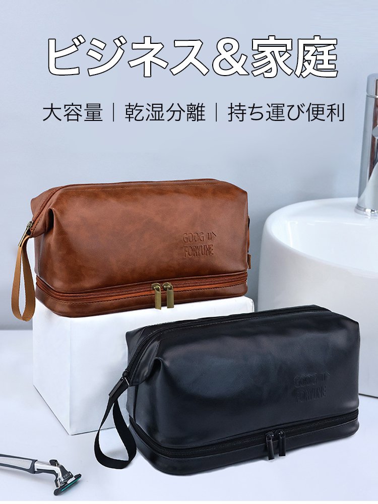メン大容量トラベルポーチ