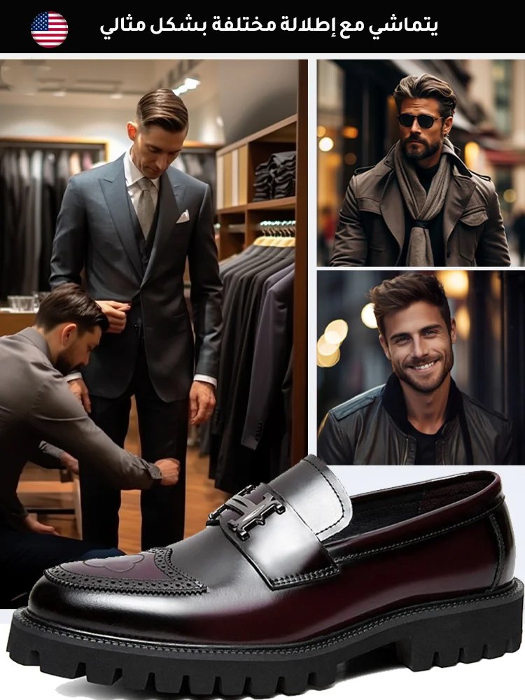 حذاء جلد أمريكي معتق مريح بلون غير لامع للرجال