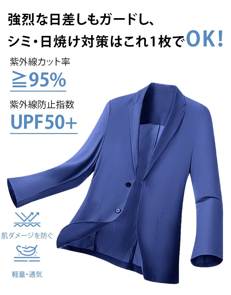 薄手のビジネススーツジャケット