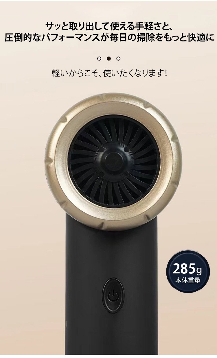 強力吸引力を持つ4-in-1クリーナー