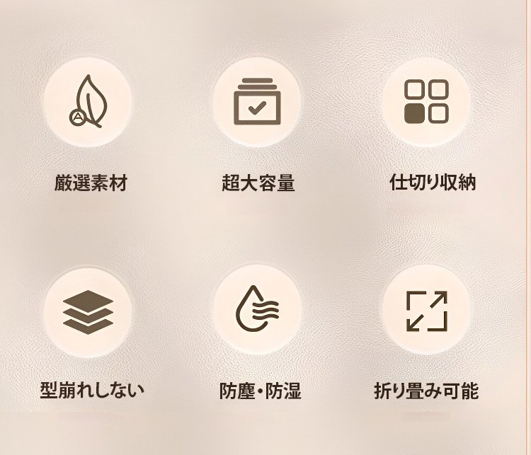 おしゃれな千鳥格子収納ボックス使用イメージ