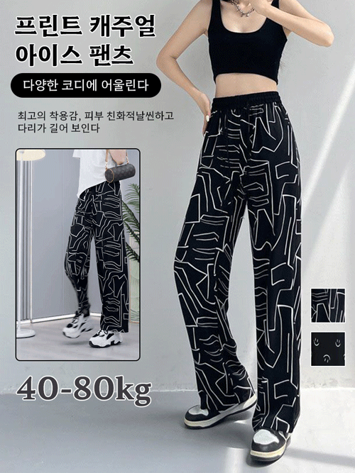 프린트 캐주얼 아이스 바지