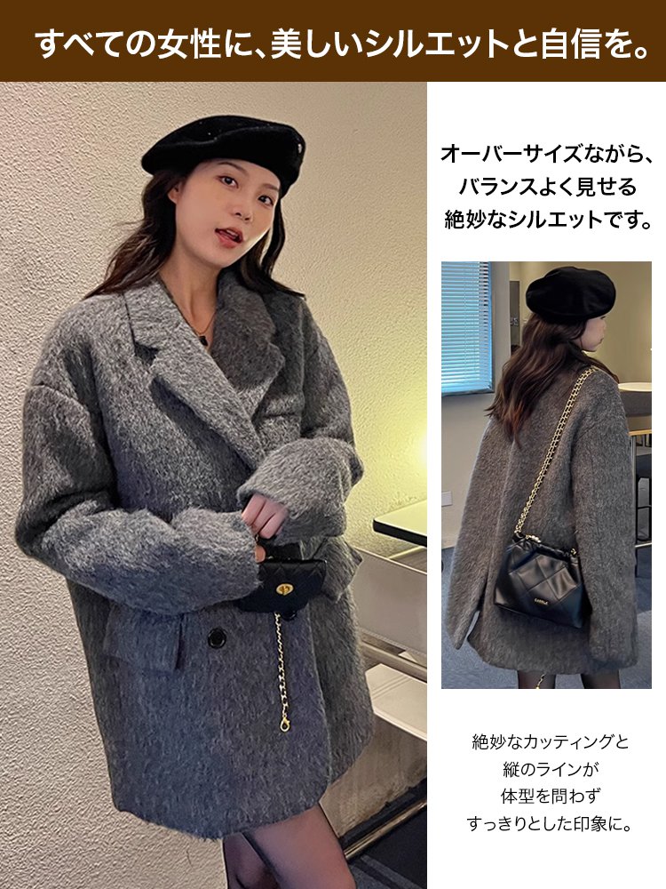 レトロ調カシミヤコート