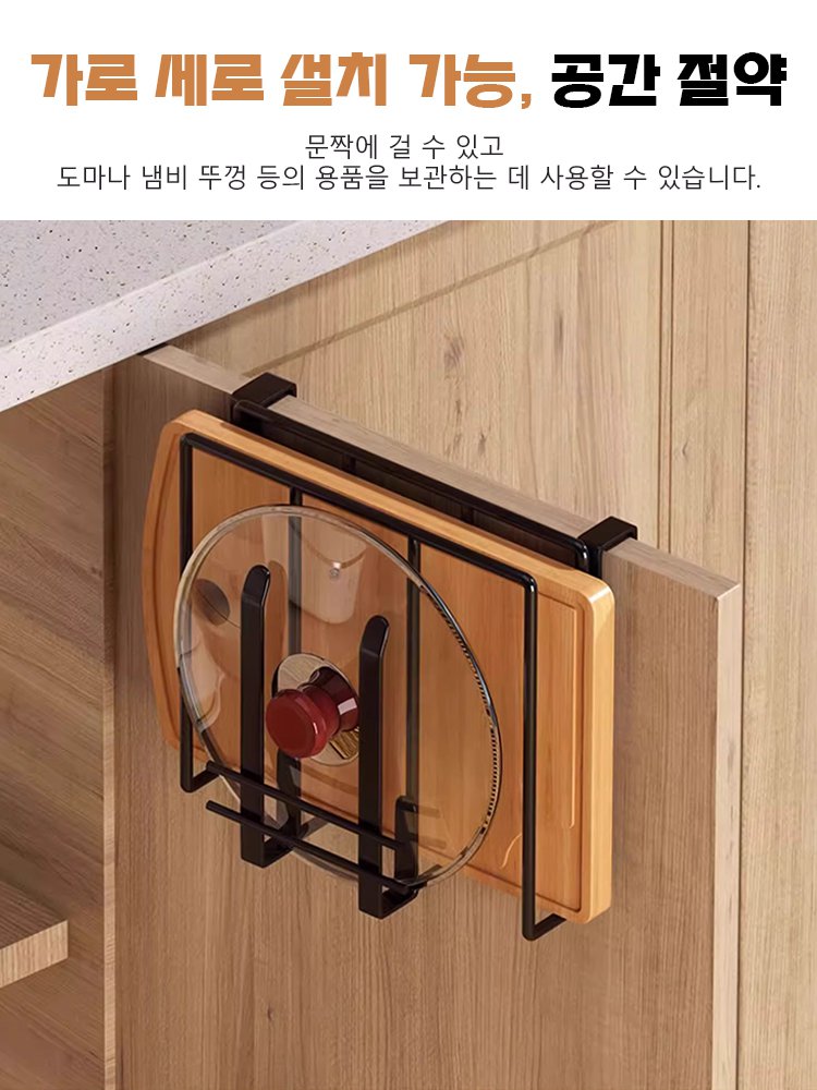 캐비닛 아래 수납 걸이 선반