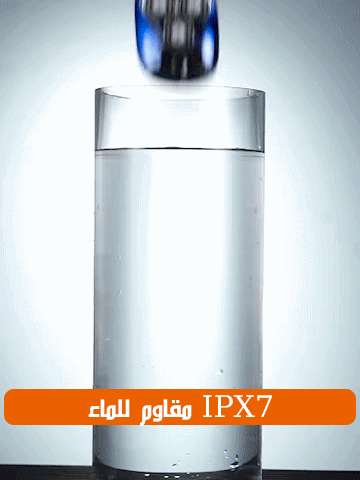 ماكينة حلاقة ذكية