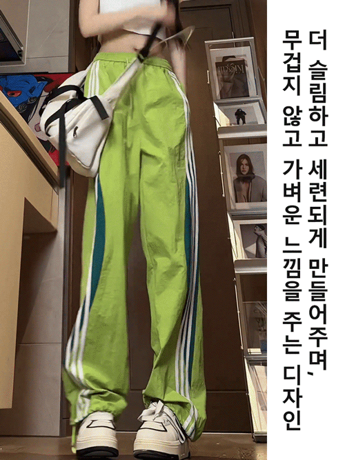 스포츠 스타일 캐주얼 와이드 레그 팬츠