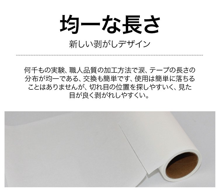 高い場所も届く伸縮可能なクリーナー