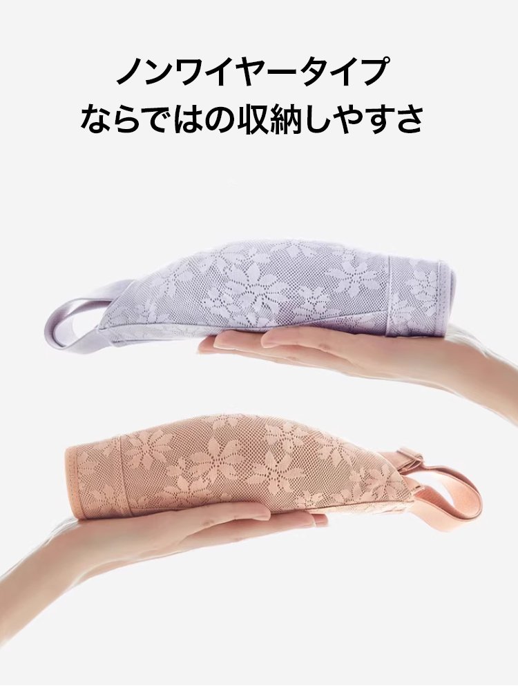 花柄着瘦せブラ