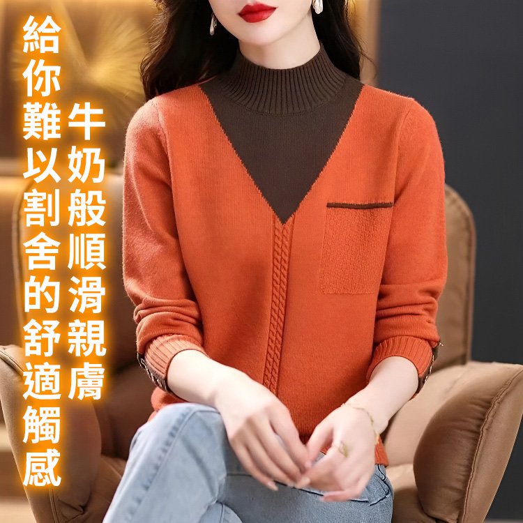 37°恆溫 半高領撞色羊絨衫
