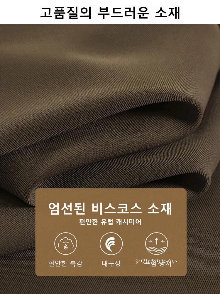 3초 만에 국제 슈퍼모델 같은 아름다운 다리로 변신! 스타급 아이스 실크로 통기성이 좋고 시원한 슬림 하이웨이스트 팬츠