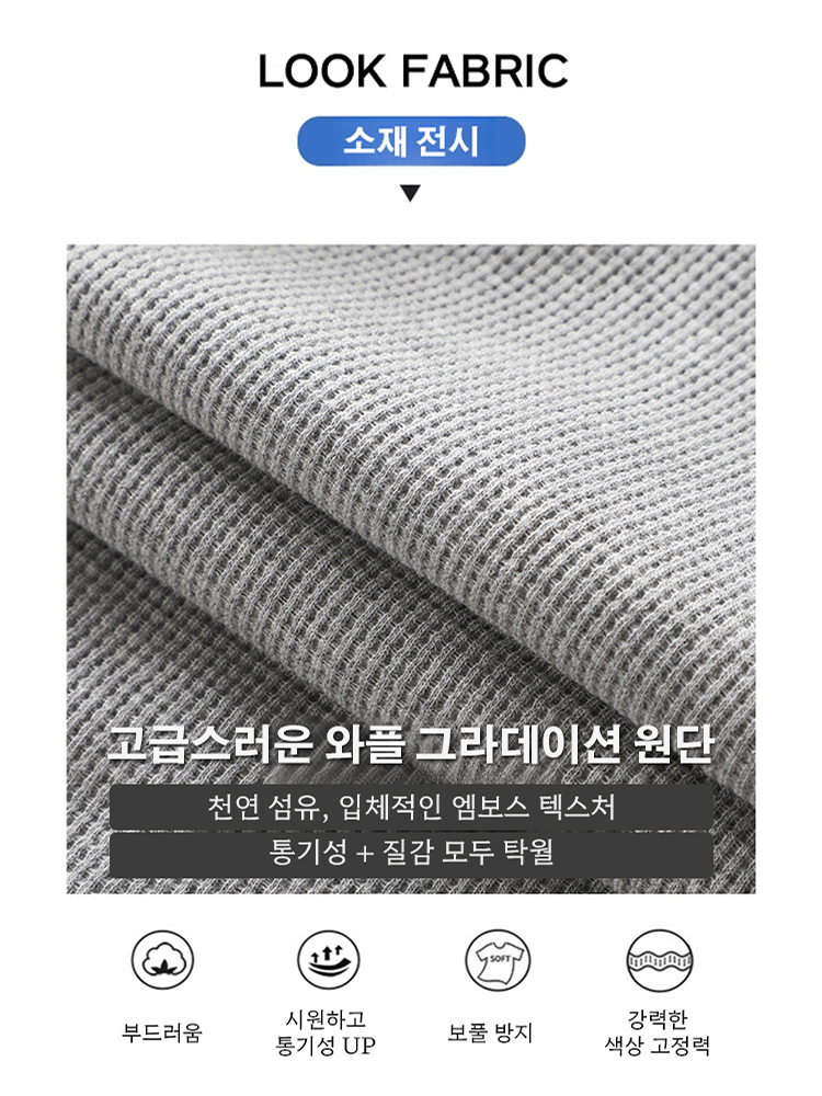 남녀 공용 가을·겨울 캐주얼 팬츠