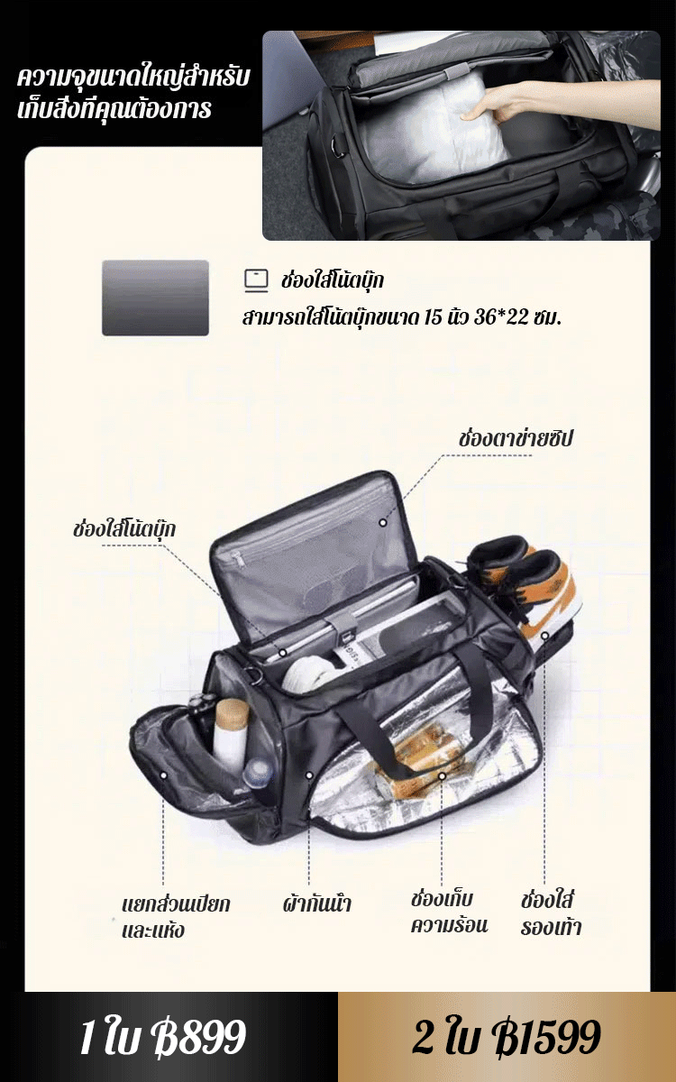 【20S จัดการการเดินทาง】&nbsp; กระเป๋ายิม/กระเป๋าเดินทางความจุใหญ่