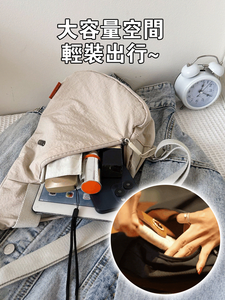 簡約輕便斜挎包
